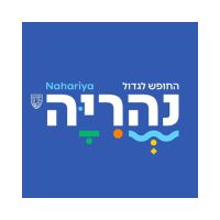 עיריית נהריה