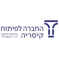 החברה לפיתוח קיסריה