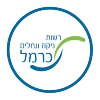 רשות ניקוז כרמל